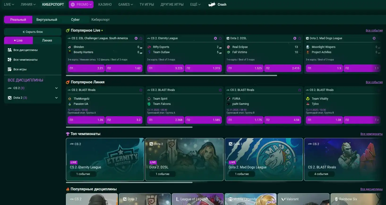 Vulkan Platinum casino интерфейс официального сайта